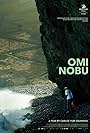 Omi Nobu (2023)