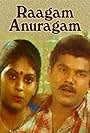 Ragam Anuragam (1991)