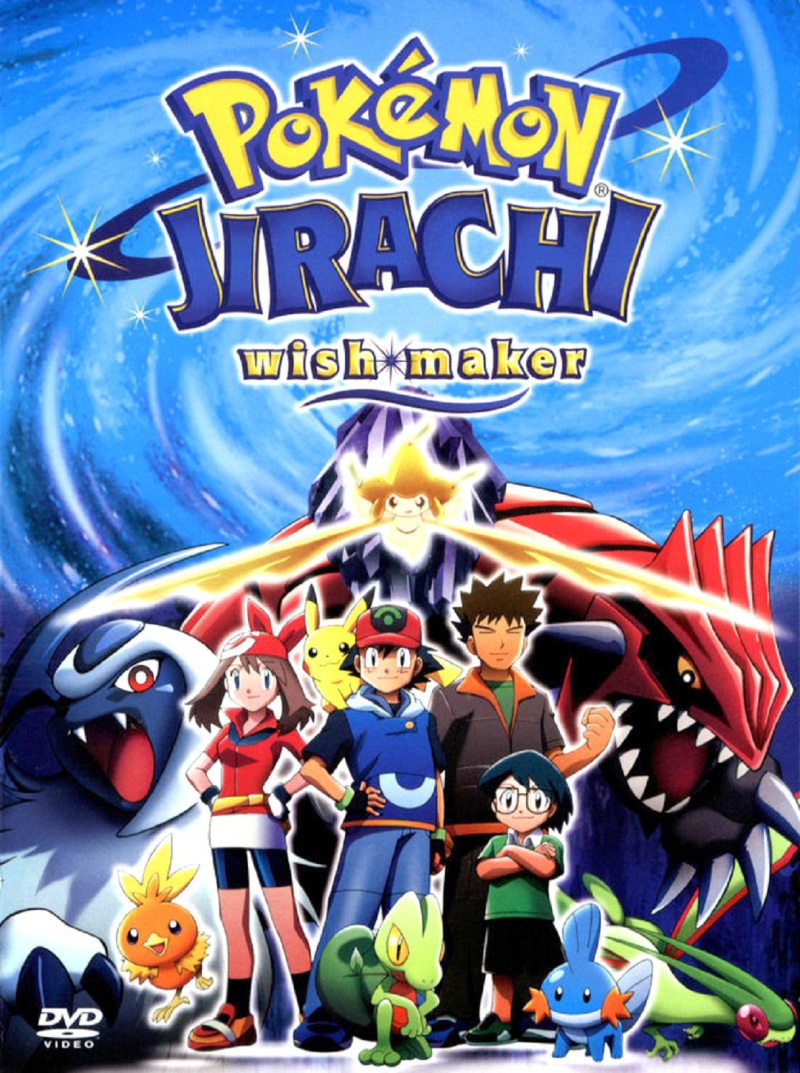 Pokémon: Jirachi - Wish Maker (2003)