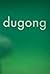 Dugong (2007)