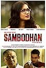 Namrata Shrestha, Dayahang Rai, and Binay Bhatt in Sambodhan (2015)