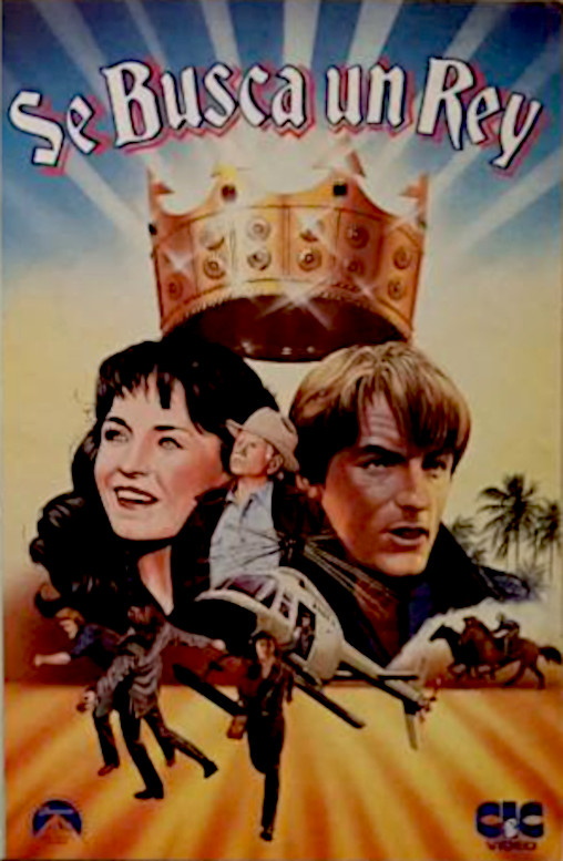 The Quest (1982)