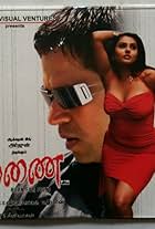 Aanai (2005)