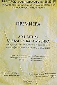 Primary photo for Ad libitum 2. Rechitativ na zavistnika