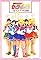 Pretty Soldier Sailor Moon: Gaiden Dark Kingdom Fukkatsu Hen's primary photo