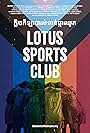 Lotus Sports Club (2022)