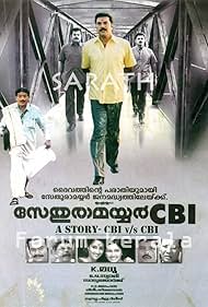 Sethurama Iyer CBI (2004)