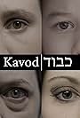 Kavod (2017)