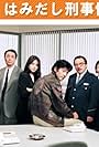 Kin'ya Aikawa, Jun Fubuki, Tôru Kazama, Kirin Kiki, Tomoka Kurotani, Kyôhei Shibata, Yoshiaki Umegaki, and Tôgo Shimura in Hamidashi Keiji Jônetsu Kei (1996)