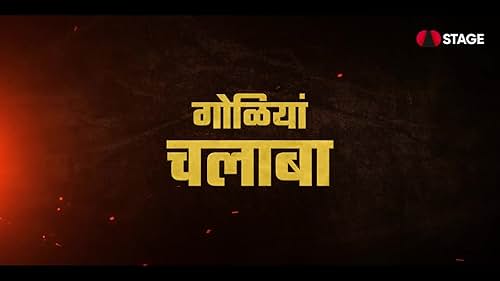 Bad Boys Bhiwani - Official Trailer