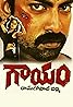 Gaayam (1993) Poster