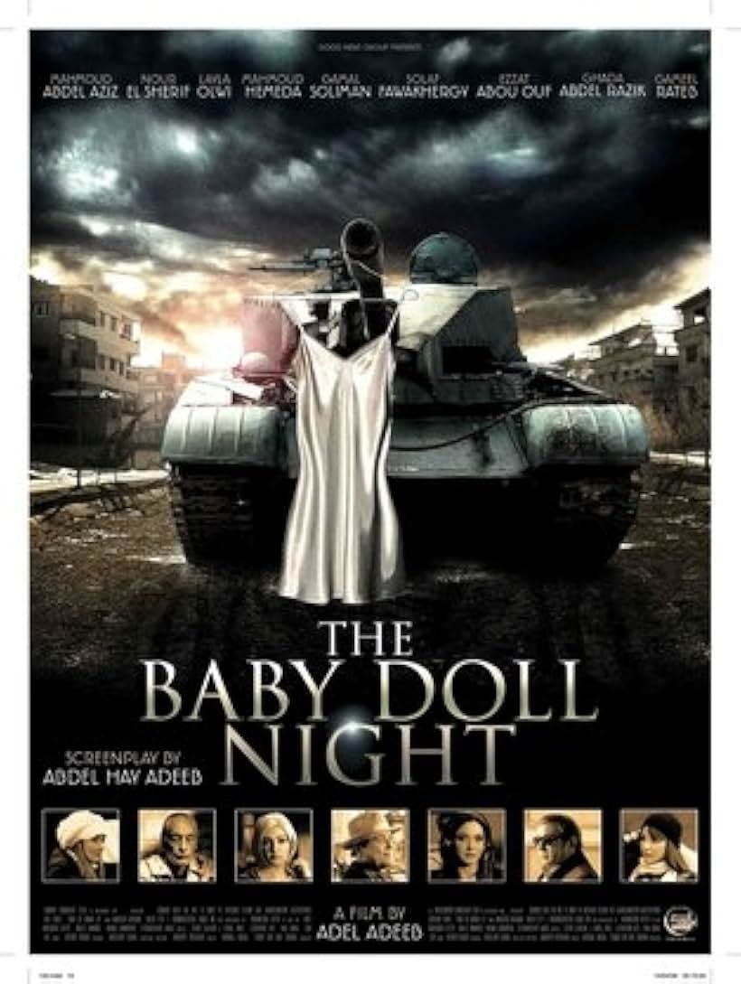 Laylat El-Baby Doll (2008)