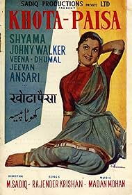 Khota Paisa (1958)