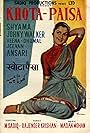 Khota Paisa (1958)