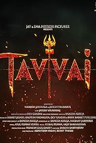 Tavvai