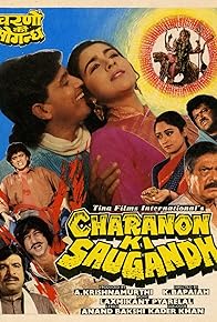 Primary photo for Charanon Ki Saugandh