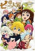 Nanatsu no Taizai: Eiyuu Tachi no Tawamure