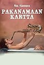 Pakanamaan kartta (1991)