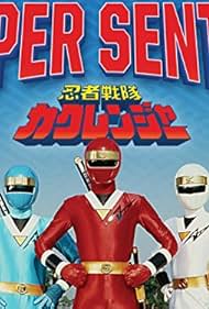 Ninja Sentai Kakuranger (1994)