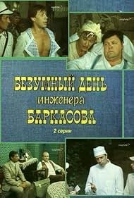 Bezumnyy den inzhenera Barkasova (1983)