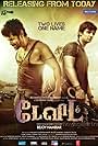 Vikram and Jiiva in David (2013)