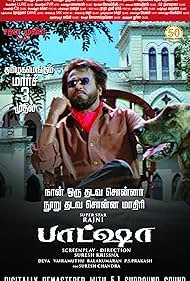 Baasha (1995)