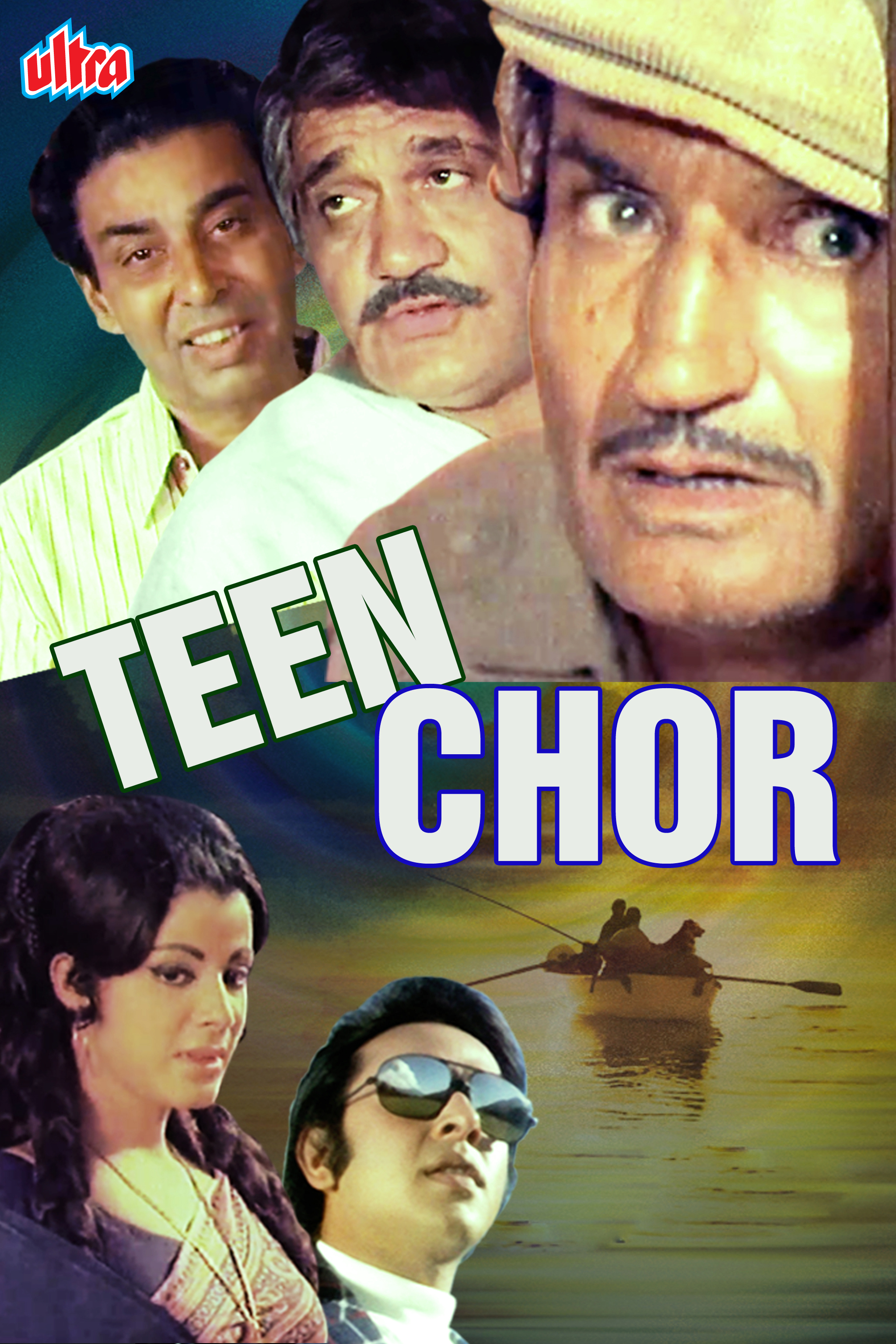 Vinod Mehra and Om Prakash in Teen Chor (1973)