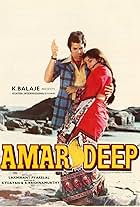 Amar Deep