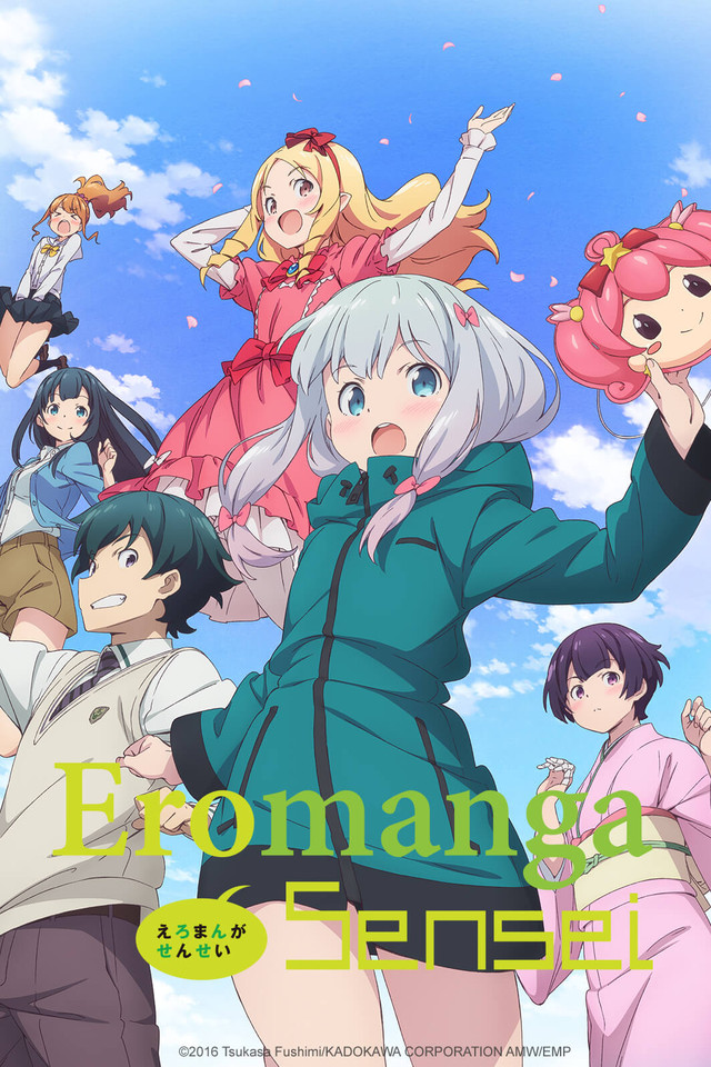 Eromanga Sensei (2017)