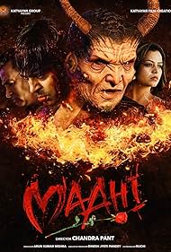 Maahi (2024)