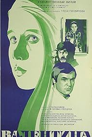 Valentina (1981)