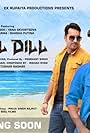 Kill dill (2019)