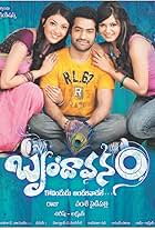 N.T. Rama Rao Jr., Kajal Aggarwal, and Samantha Ruth Prabhu in Brindaavanam (2010)