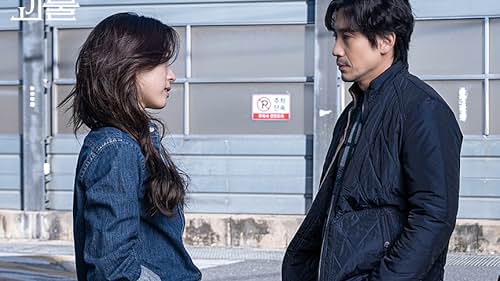 Shin Ha-kyun and Choi Sung-eun in Beyond Evil (2021)