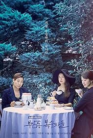 Lee Yo-won, Myeong Se-bin, and Ra Mi-ran in Avengers Social Club (2017)