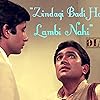 Amitabh Bachchan and Rajesh Khanna in Anand (1971)