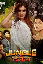 Jungle Mein Dangal