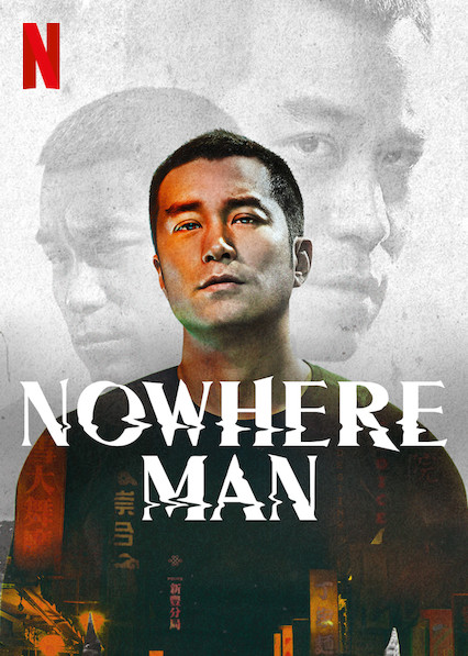 Nowhere Man (2019)