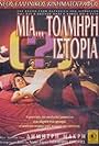 Mia (?)... tolmiri istoria (1993)