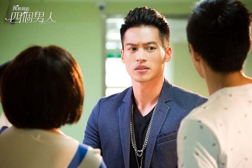 Jason Hsu in Wo he wo de si ge nan ren (2017)