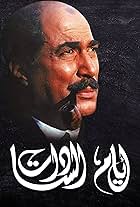 Days of El-Sadat