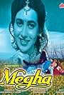 Megha (1996)