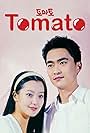 Kim Hee-seon and Kim Seok-hoon in Tomato (1999)