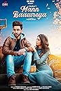 Mann Baawreya (2019)