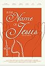 In the Name of Jesus (2023)