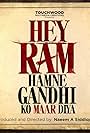 Hey Ram Hamne Gandhi Ko maar Diya (2018)