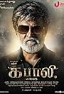 Kabali