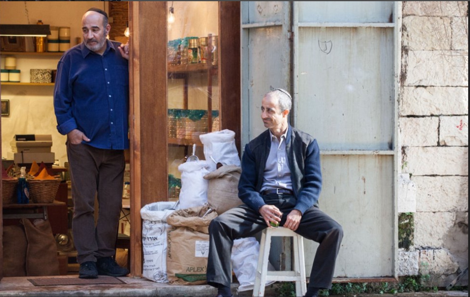 Herzl Tobey, Igal Naor in Ismach Hatani (The Women's Balcony).