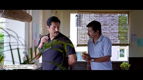 Pagadi Aattam (2017) Trailer