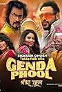 Genda Phool Tabla Folk Mix (2020)